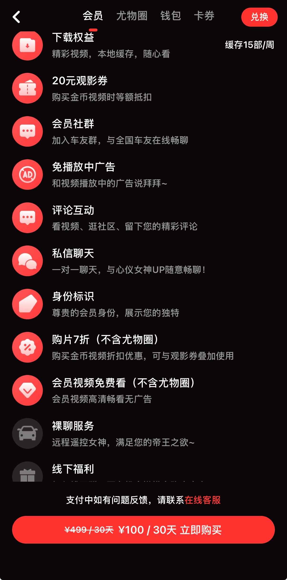 原创上新
